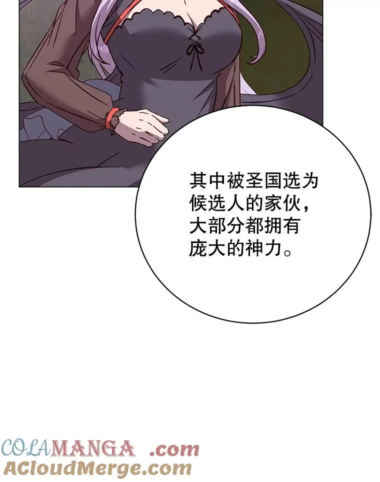 163.爱丽丝被抛弃12