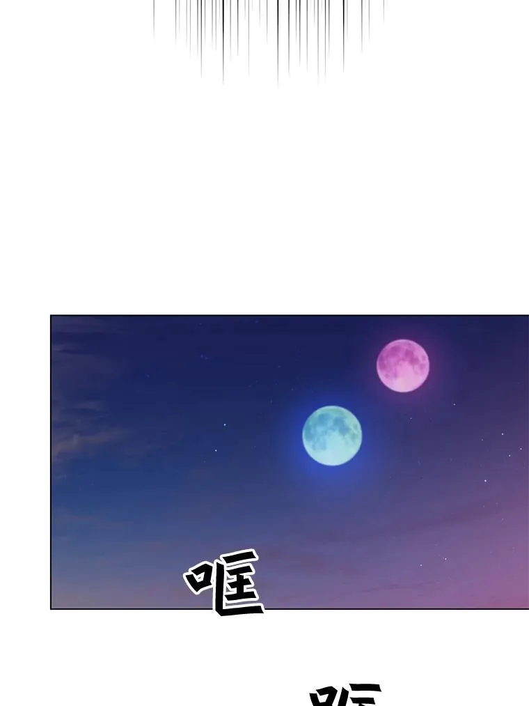 56.回领地13