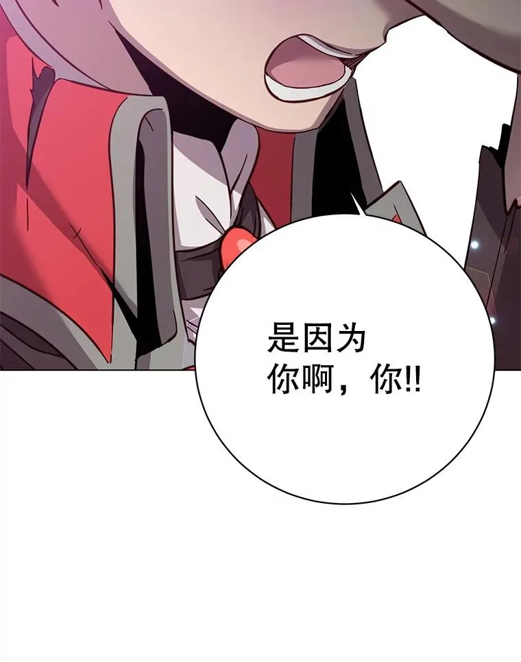 177.逼问33
