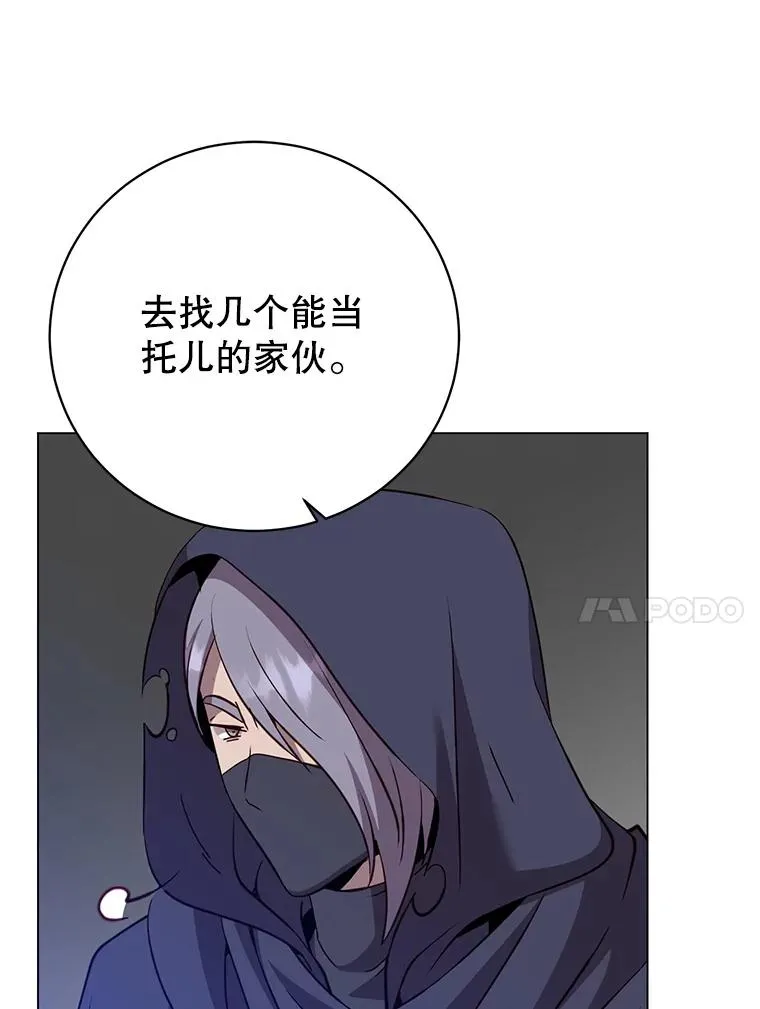 164.准备出征85