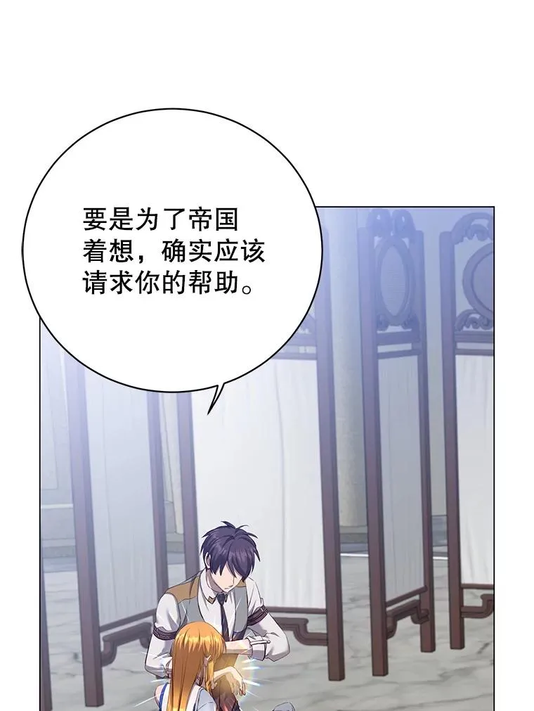 161.戴维的计划71