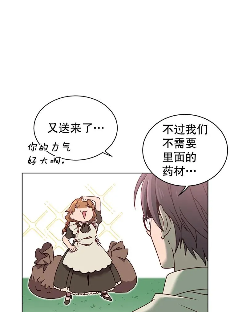 9.侍从官来访25