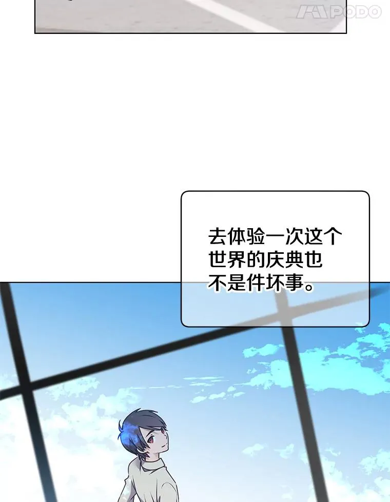 10.双胞胎的提议77