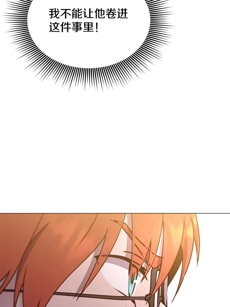 64.云璃失踪113