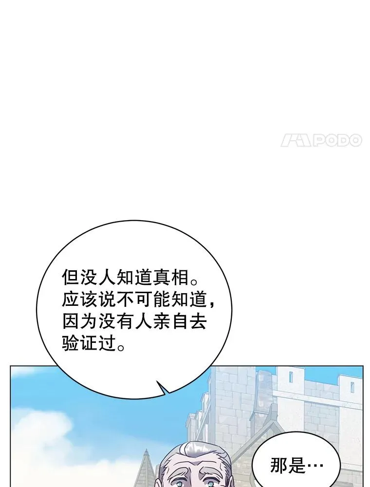 131.跟贤者下棋67