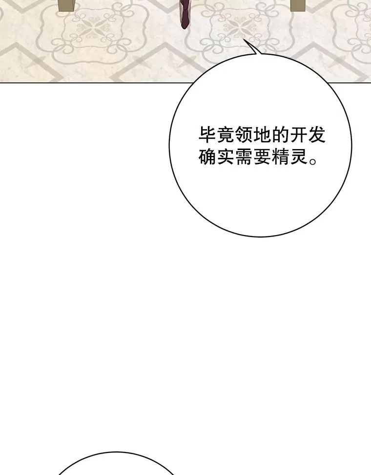 132.来到竹林21