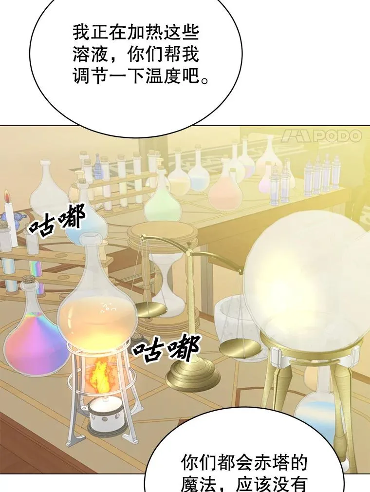 64.云璃失踪23
