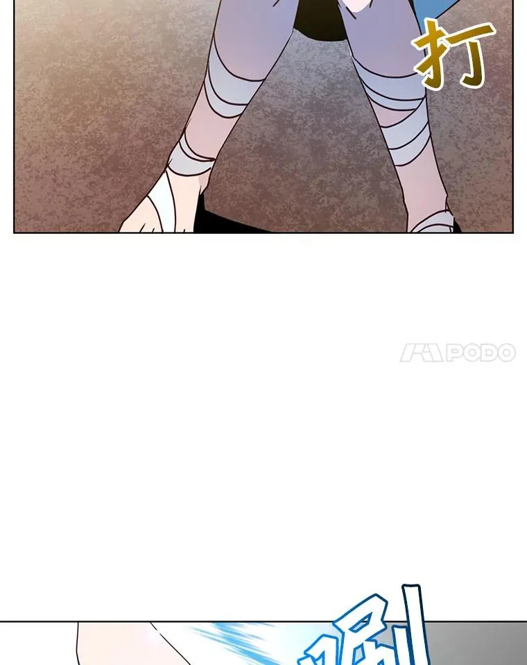 99.红魔石13