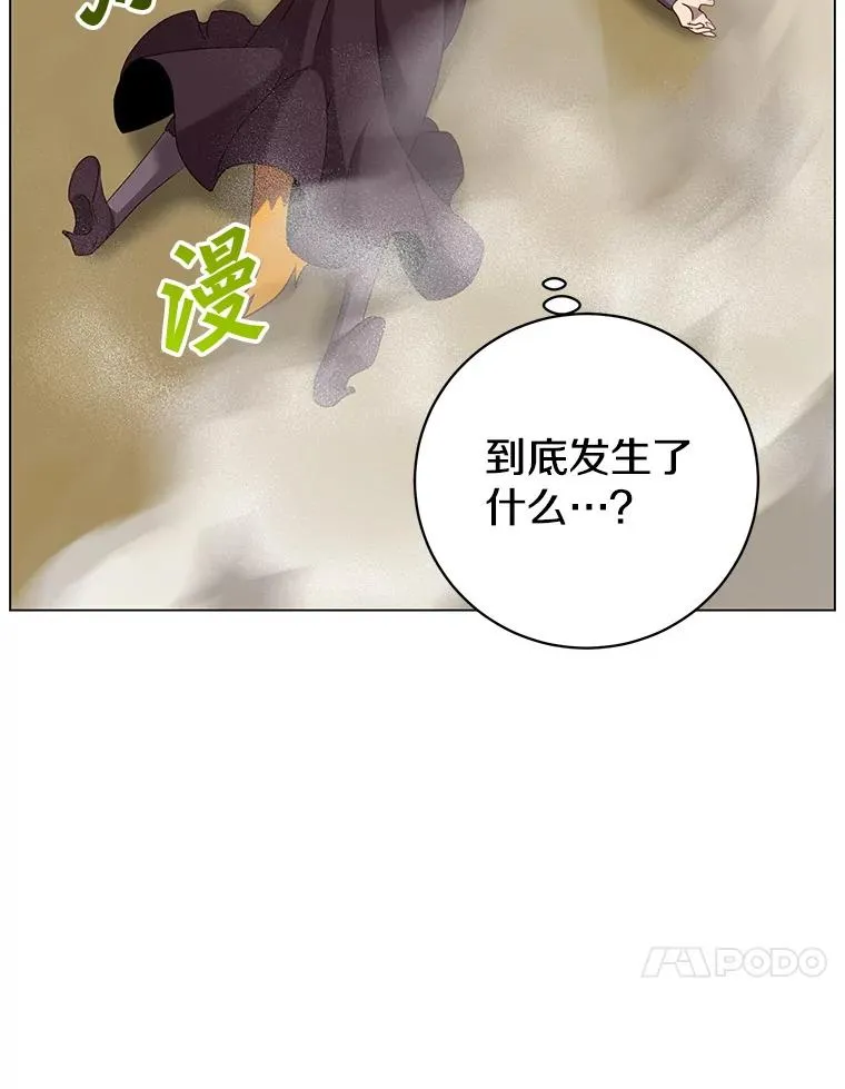 153.与大公较量30