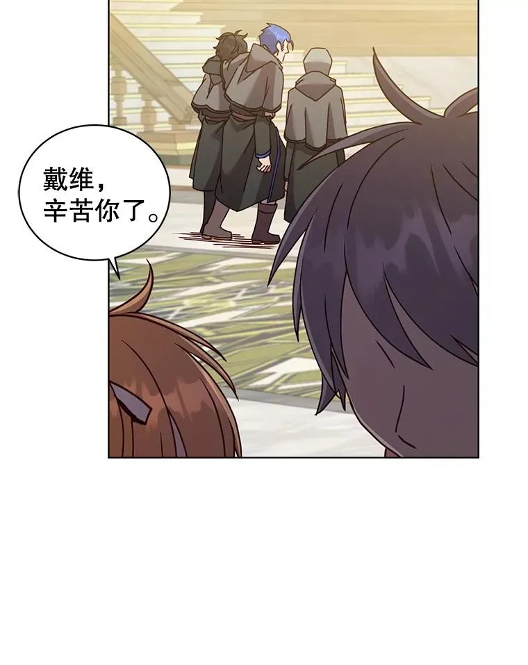 88.加入无敌强者21