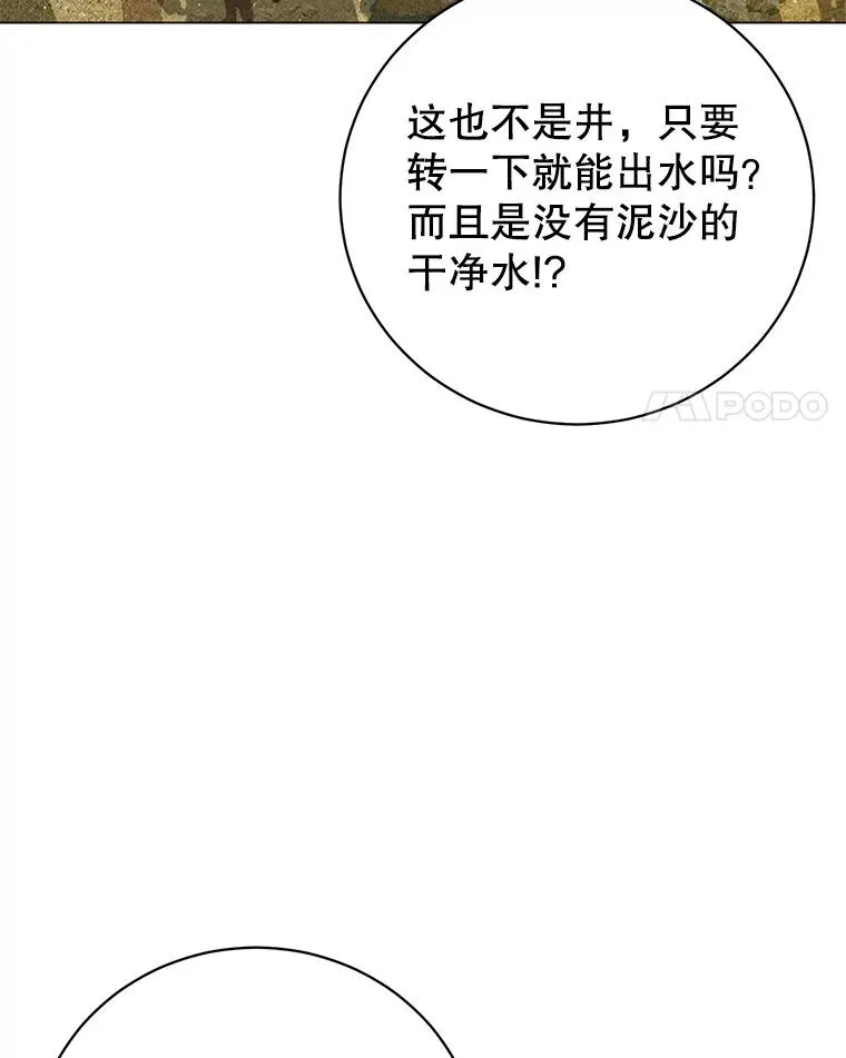130.讨厌妖精3