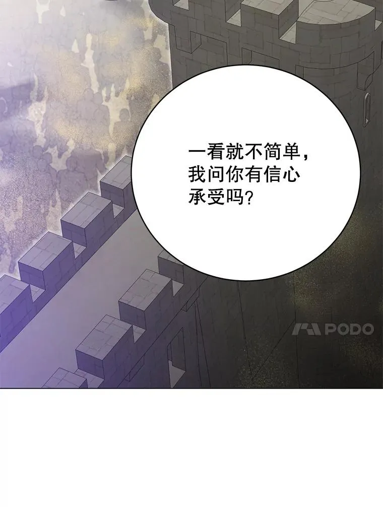 156.你会后悔的90