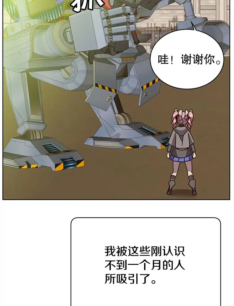 91.探索遗迹25