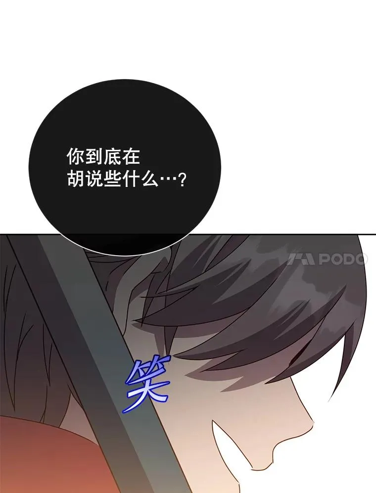 124.赫因斯被袭击57