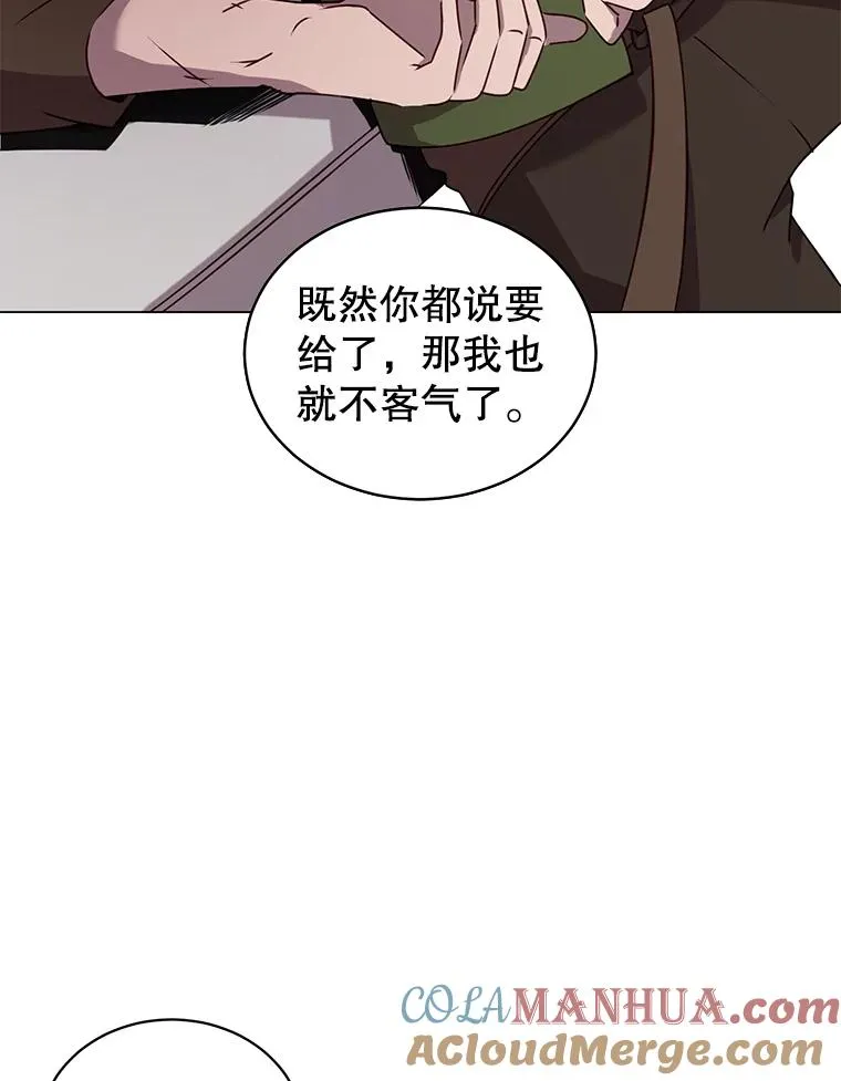 29.捅兔子窝48
