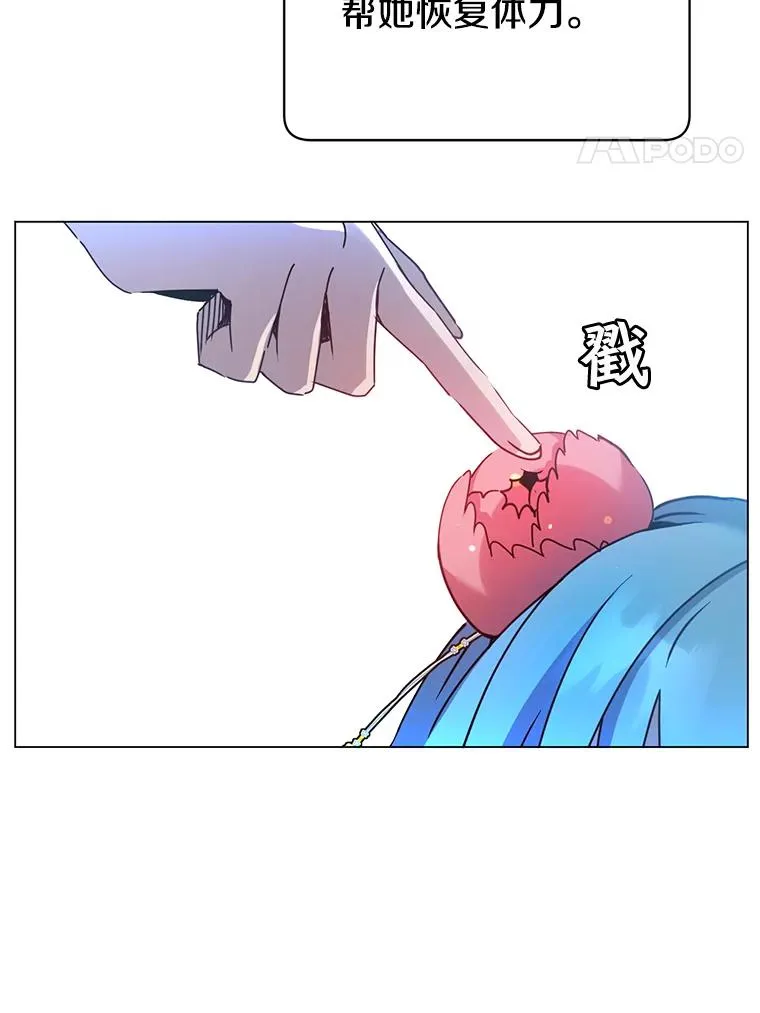 58.云璃求助87