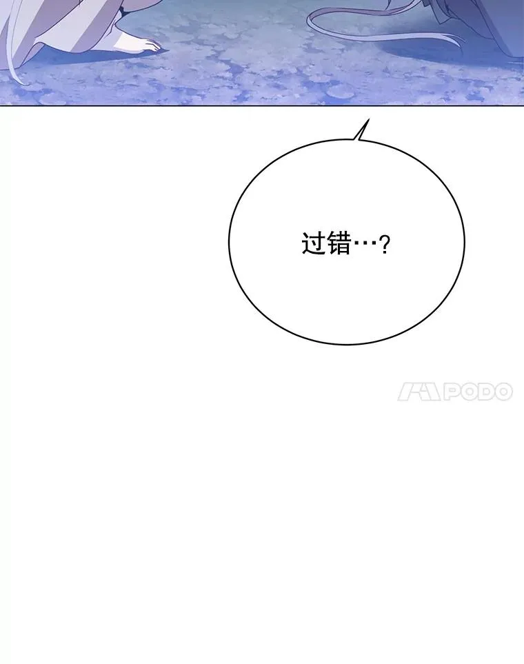 146.世界树入侵118