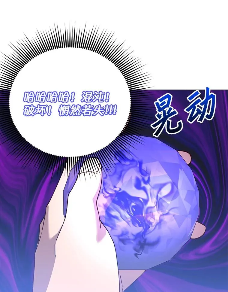 141.如何处置7