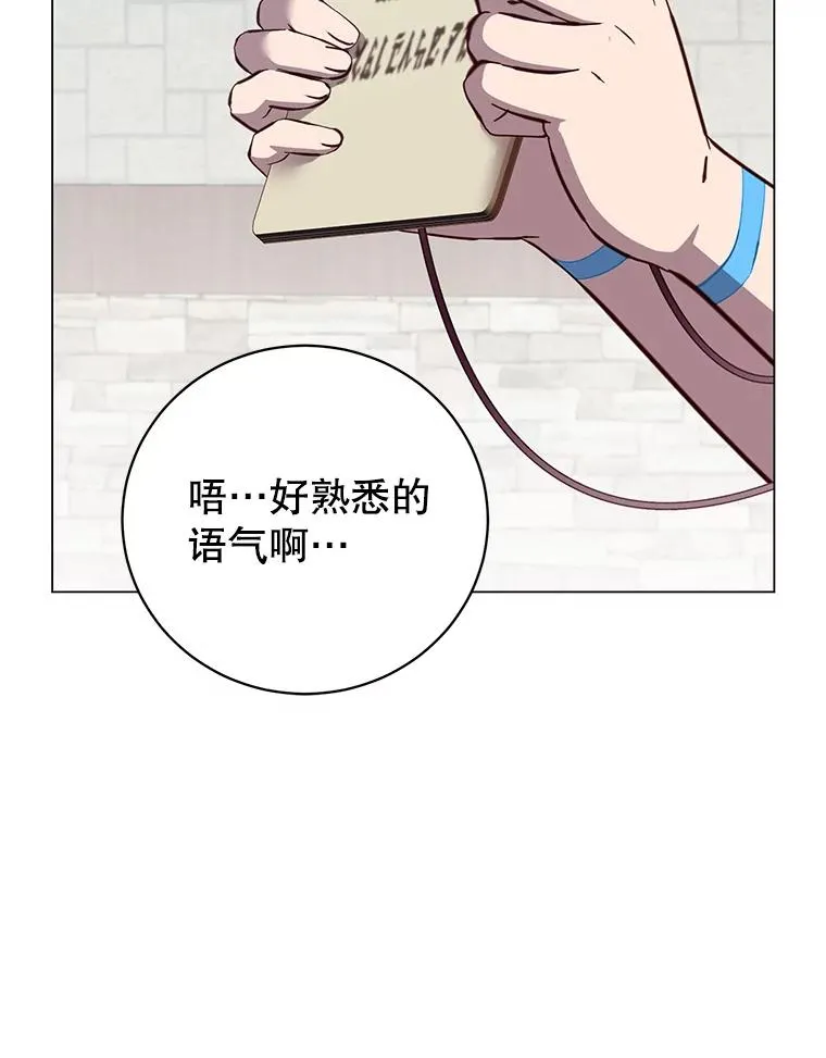 178.爱娜贝尔86
