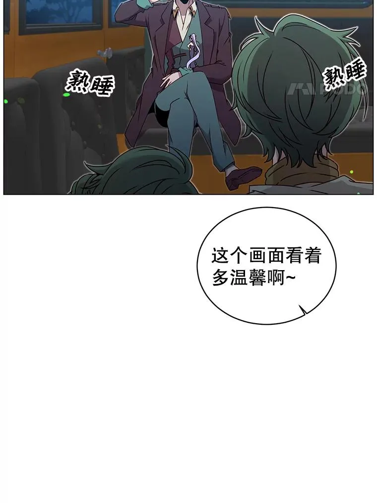 28.见魔王3