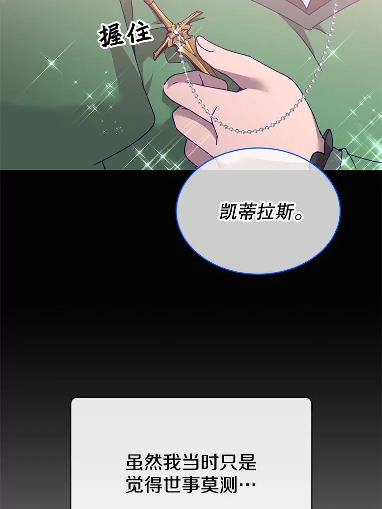 40.绿塔的贿赂98