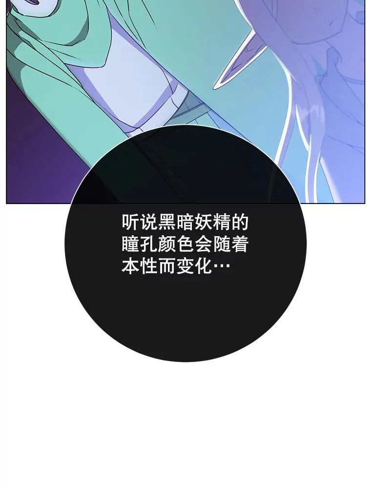 147.正面对决37