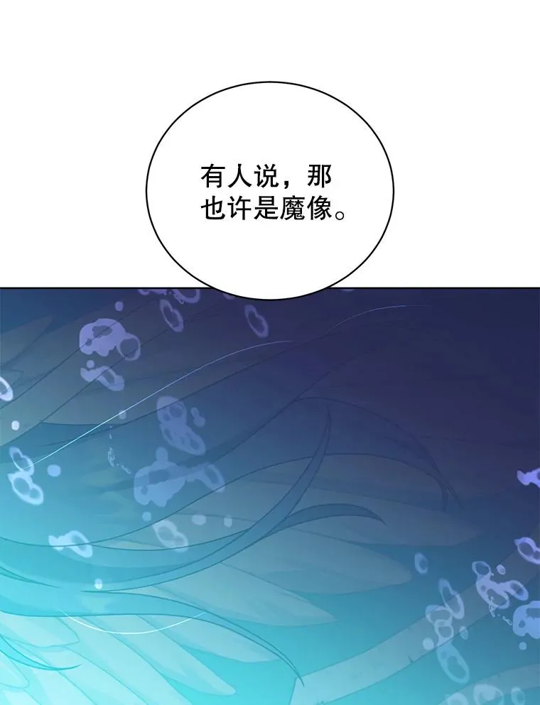91.探索遗迹89