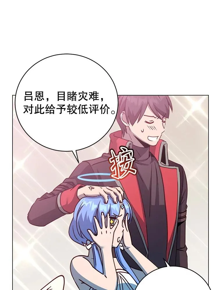182.神木圣地45