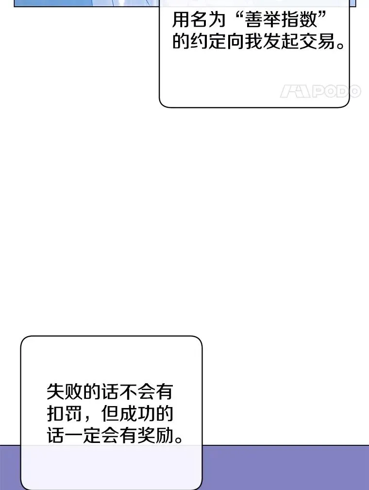 132.来到竹林3