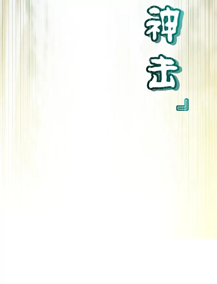 116.杀死团长46