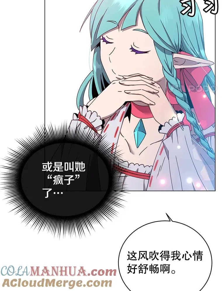 37.月之女神庭院60