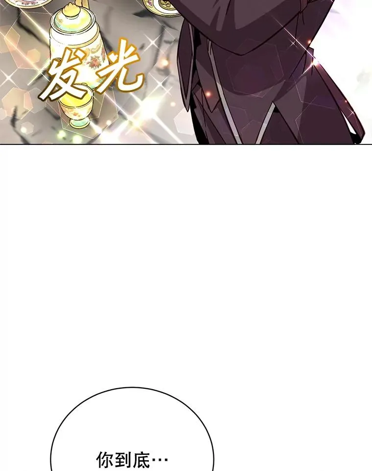 177.逼问94