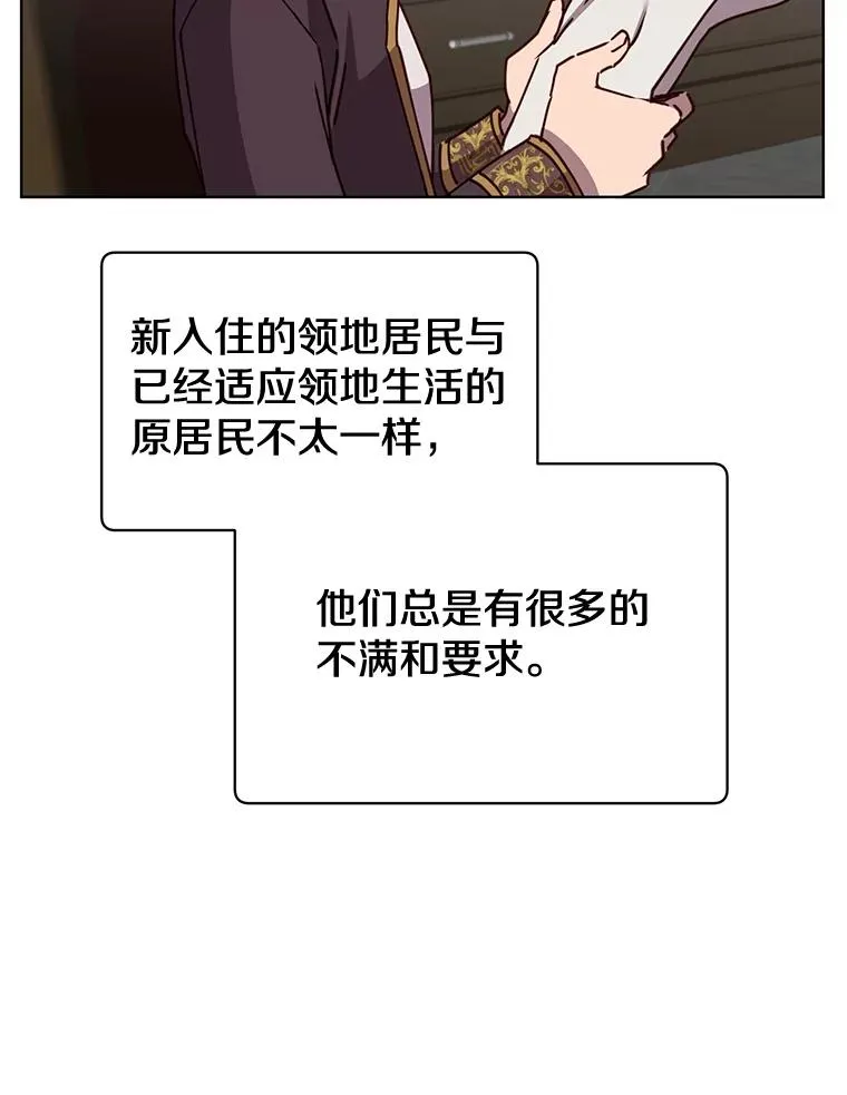 82.秘密骑士团90