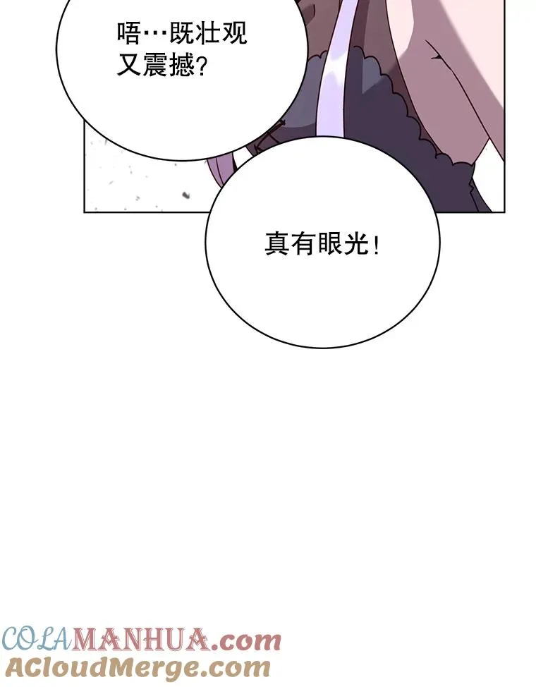 116.杀死团长12