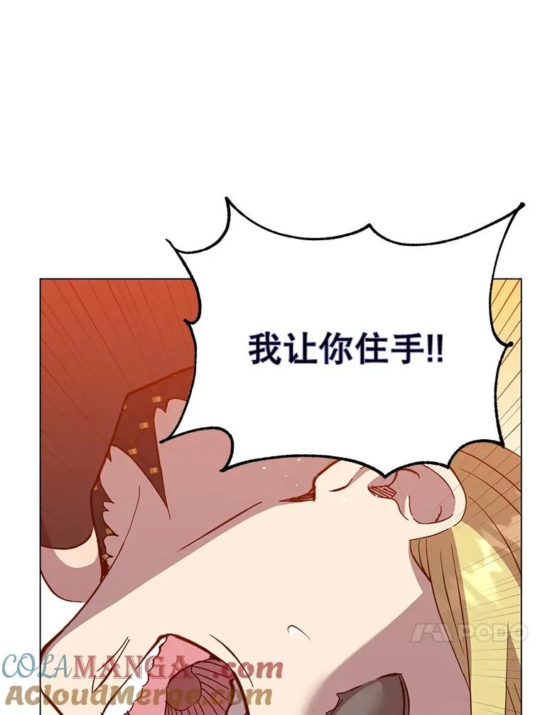 168.点醒爱丽丝12