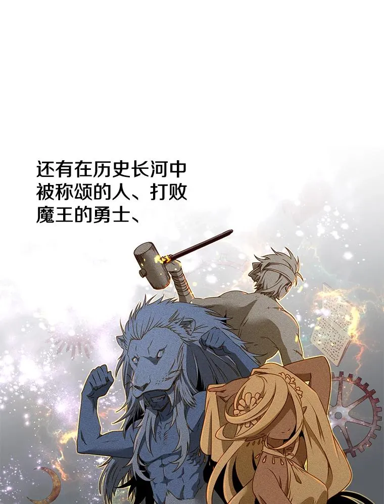 1.英雄长廊5