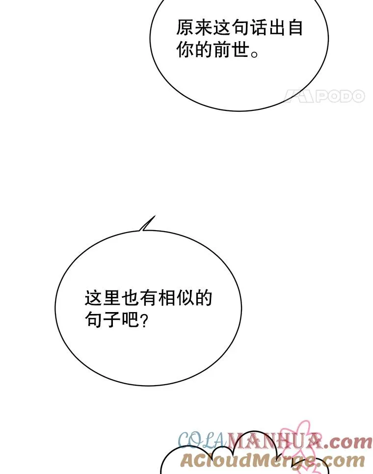 30.领地80