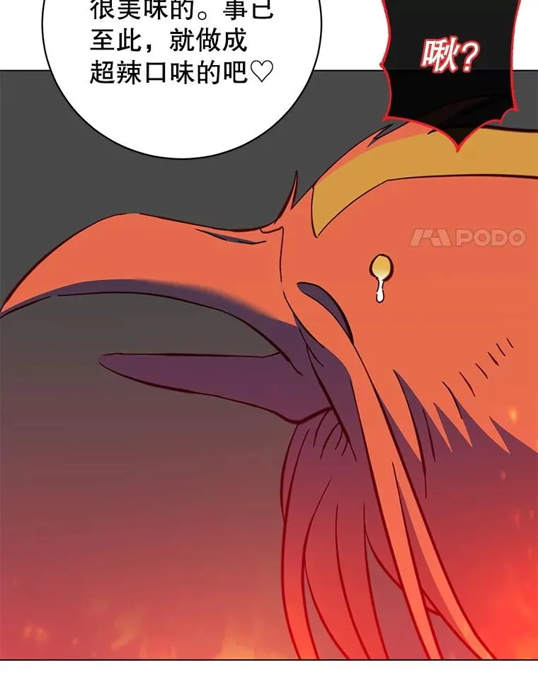 171.驯服朱雀89