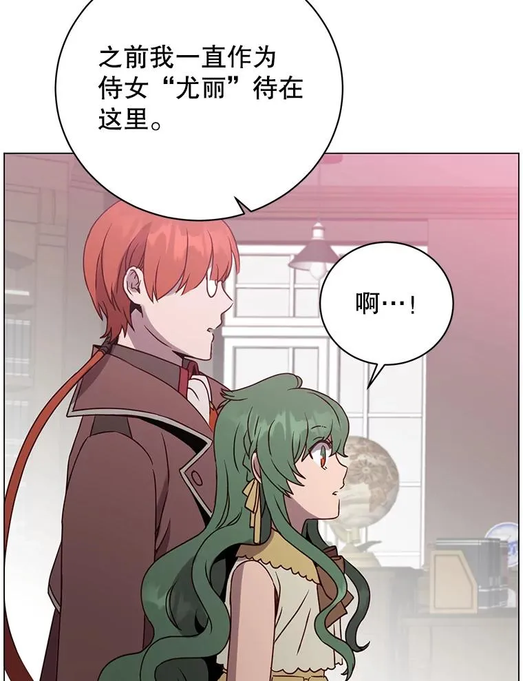 142.联合庆典78