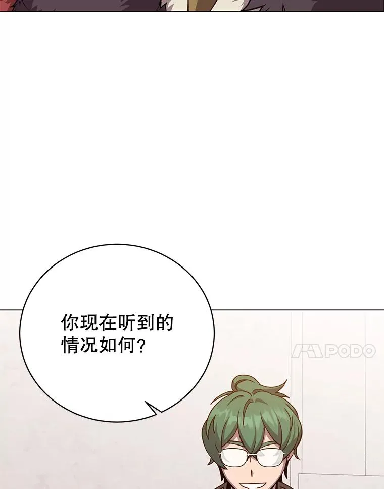 179.世界树宣战109