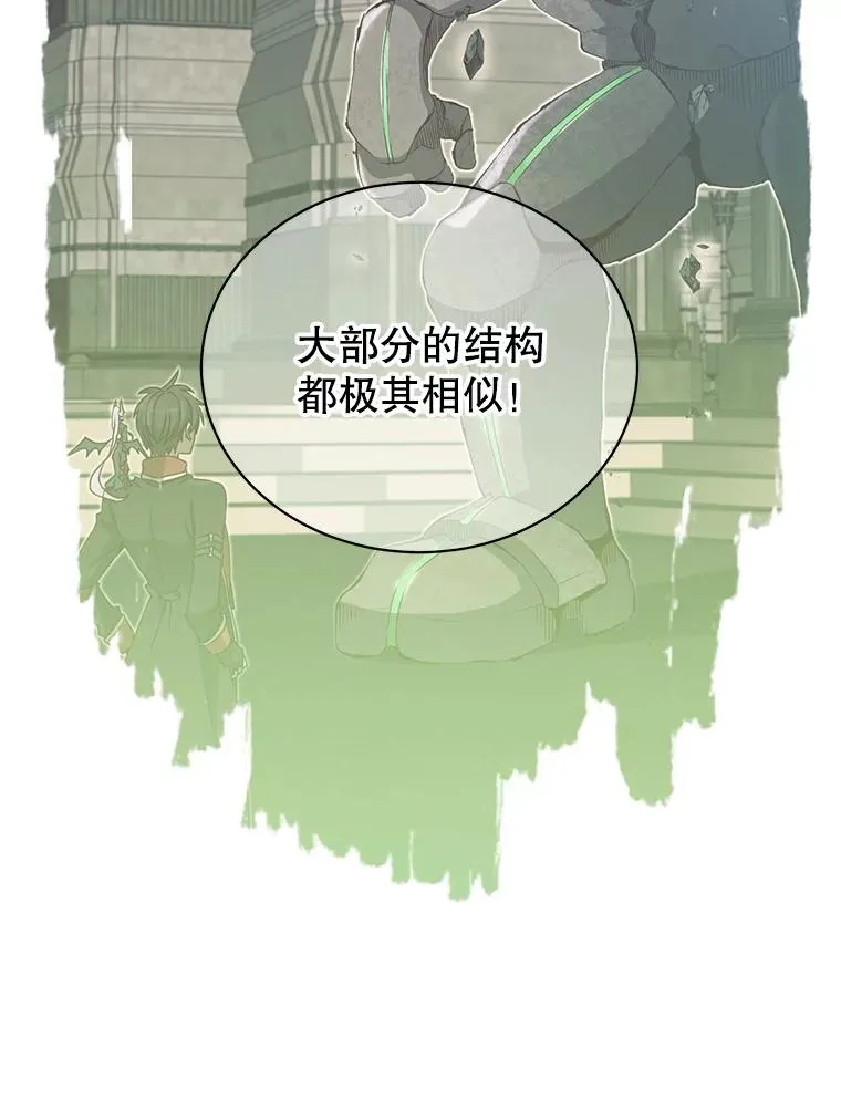 91.探索遗迹67