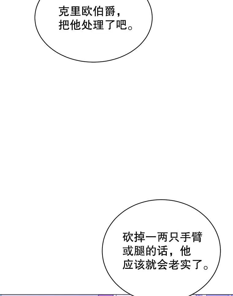 67.灵顿伯爵31
