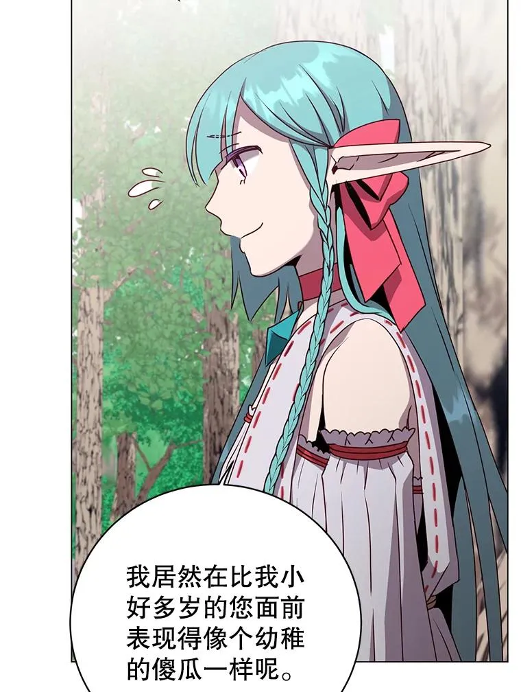 141.如何处置85