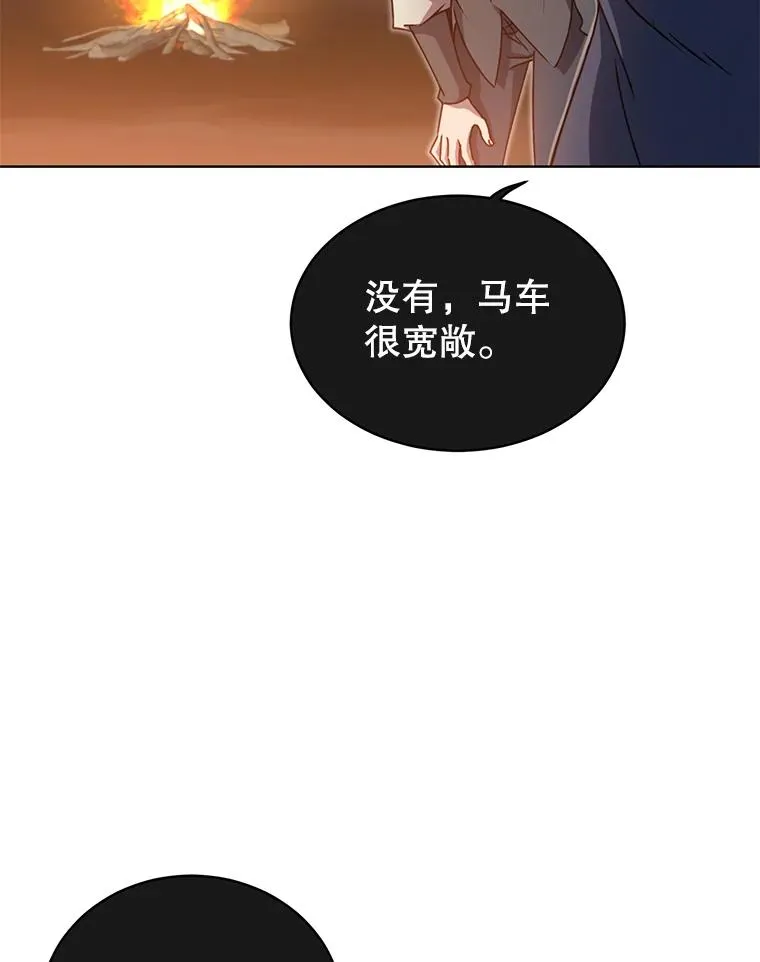 11.出发剑术大会77