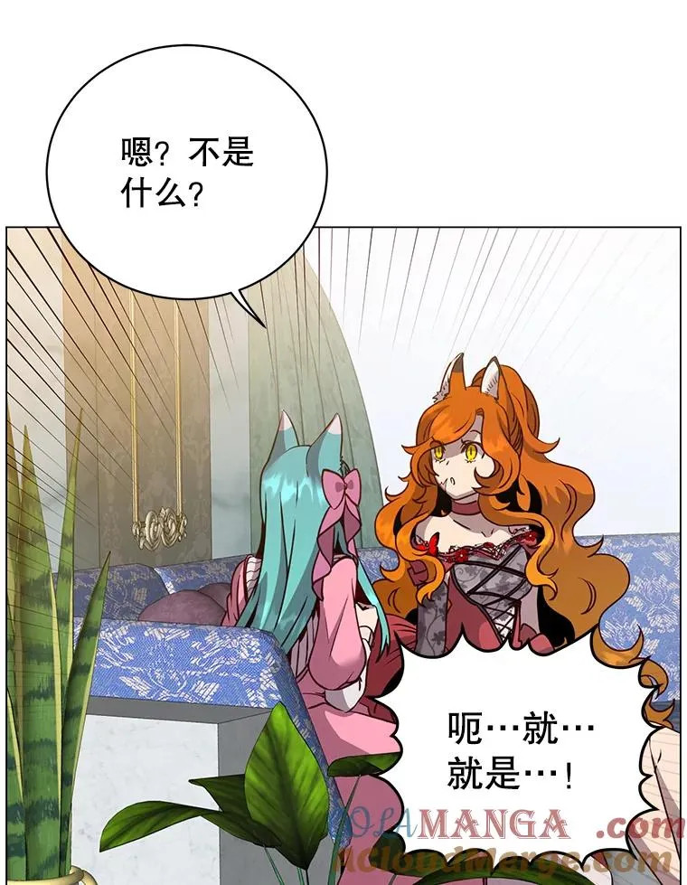 143.不得了的消息16
