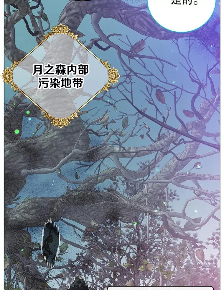 134.查看污染情况14