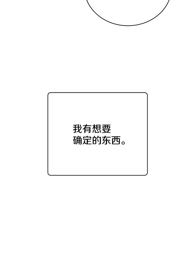 101.参加皇室宴会25