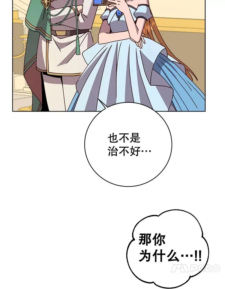 102.主人公登场57