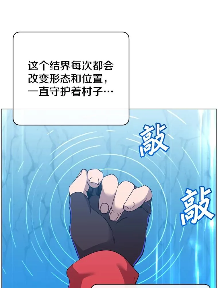 132.来到竹林89