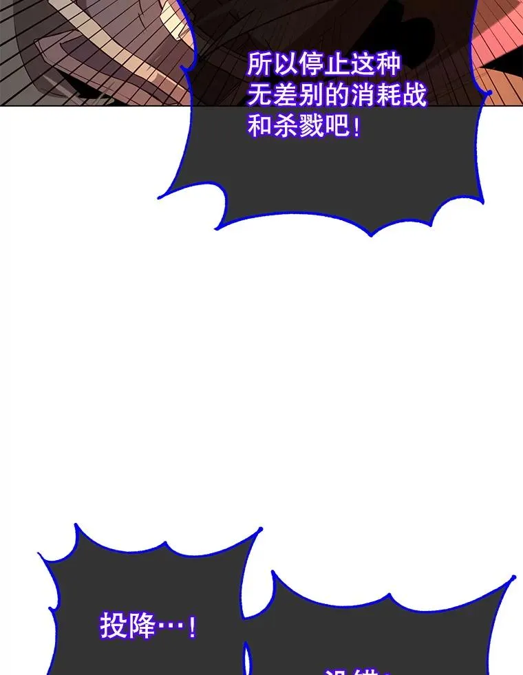 166.主君苏醒11